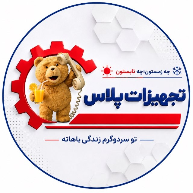 فروشگاه اینترنتی تجهیزات پلاس